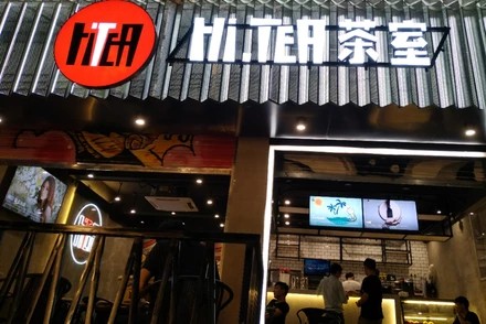 鲸鱼体育苏州店