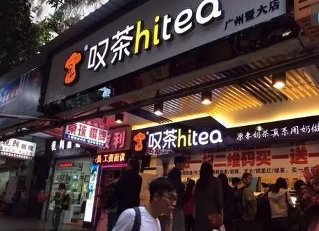 鲸鱼体育加盟